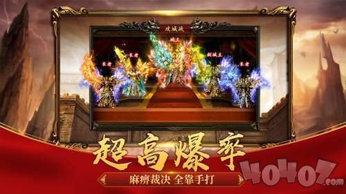 新开双倍传奇高爆版新服
