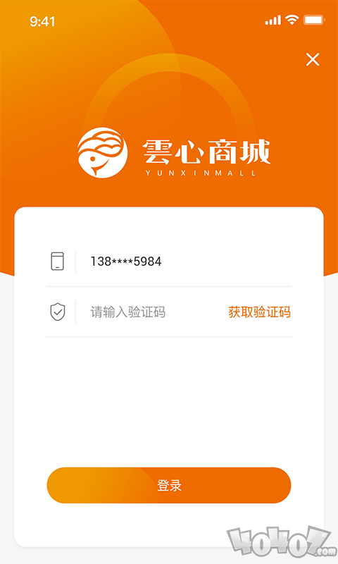 云心商城
