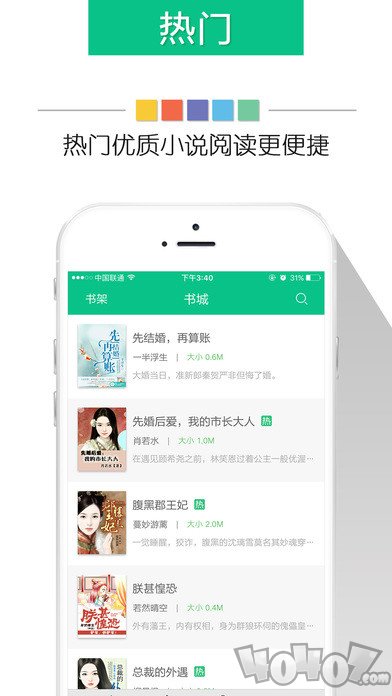 奇书网