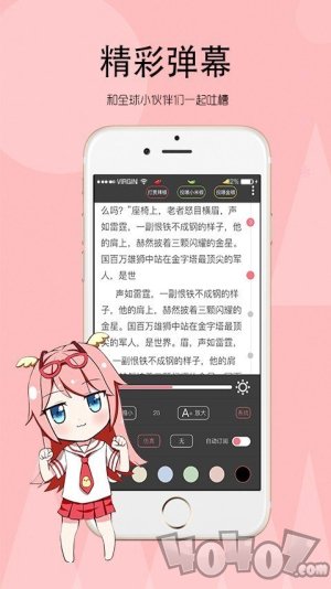 米啦小说