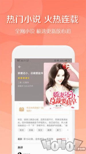米啦小说