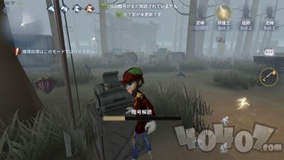 第五人格慈善家外在特质是什么 求生者慈善家操作技巧介绍 