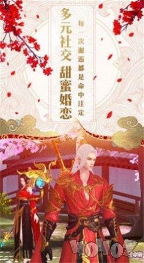 封魔绝歌