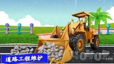 迷你卡车世界