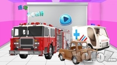 迷你卡车世界