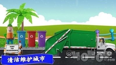 迷你卡车世界