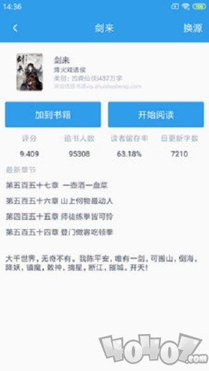 全本书汇免费阅读