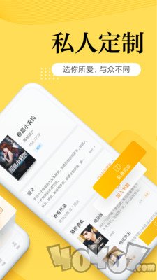 弘道小说