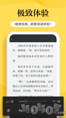 弘道小说