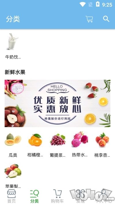 开心菜鸟