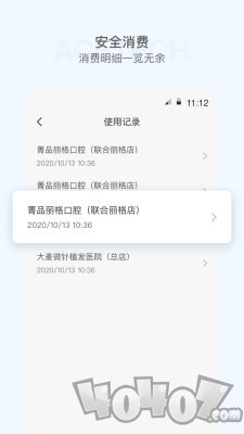 时尖圈儿