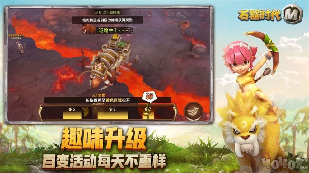 愤怒的乌卡卡