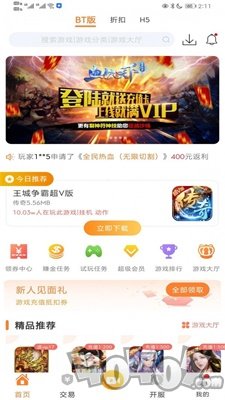 cc游戏盒子