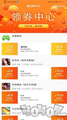 cc游戏盒子