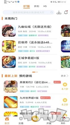 cc游戏盒子