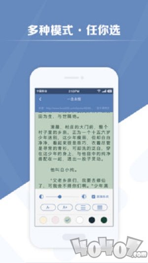 老子搜书免费版