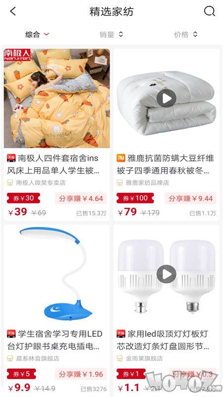 闺蜜分享