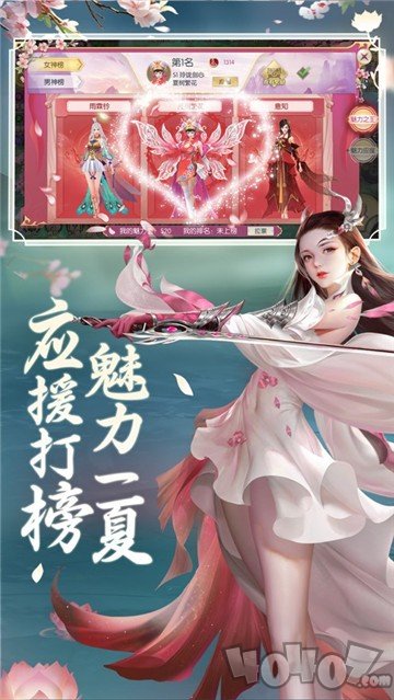 明月夜苍穹