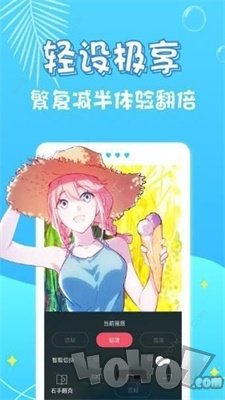 桃花典漫画