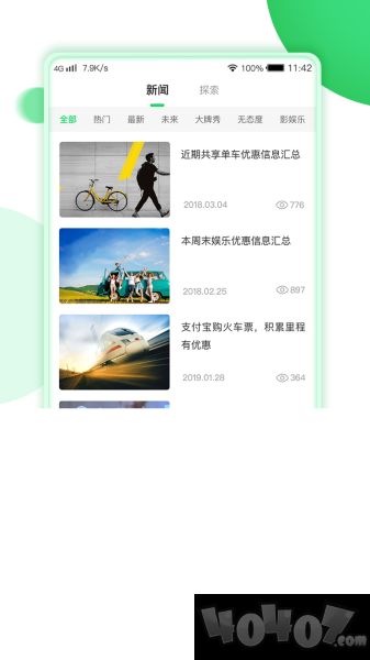 荣益贷款手机贷款