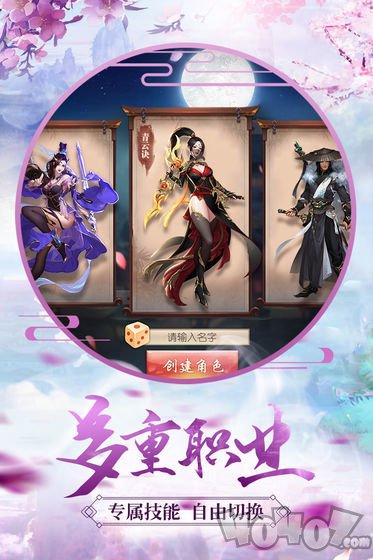 深空仙境