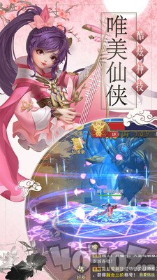 玄狱九州梦