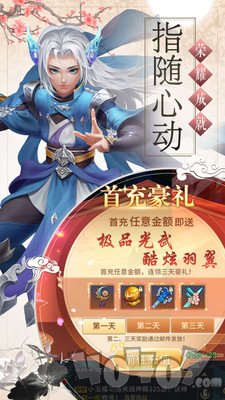 玄狱九州梦