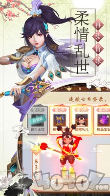 玄狱九州梦