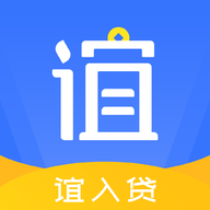 谊入贷