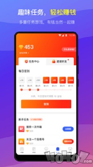 连载神器换源版