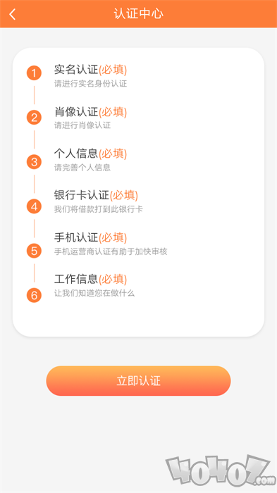 嘀嘀现金贷