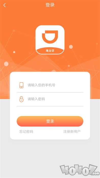 嘀嘀现金贷