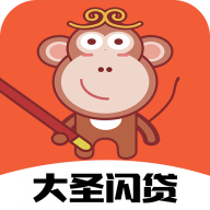 大圣闪贷