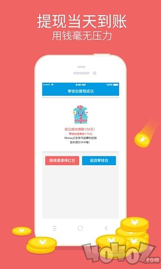 闪银咻咻贷