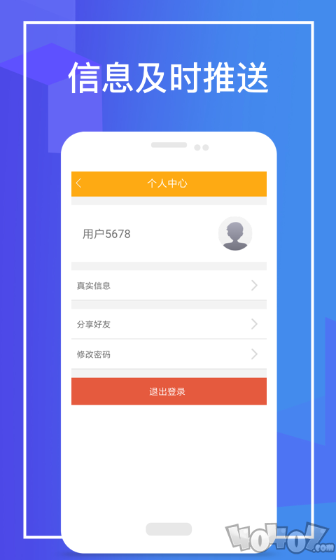 贷客淘
