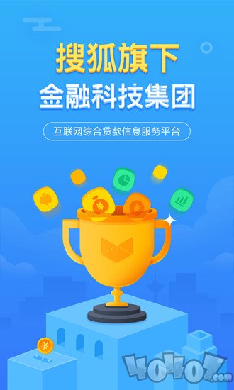 狐狸慧贷