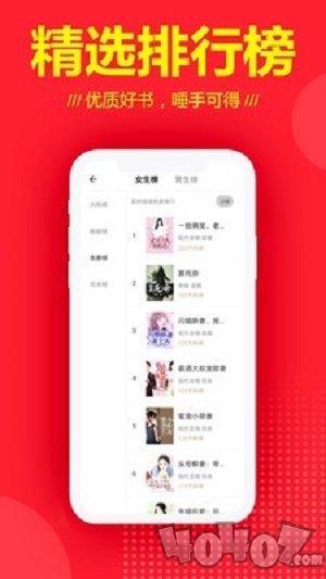 连尚读书app