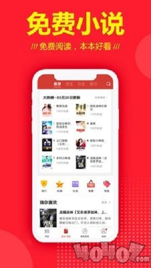 连尚读书app