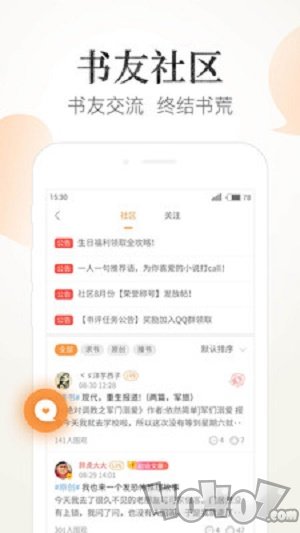 懒猫小说3.2.5版