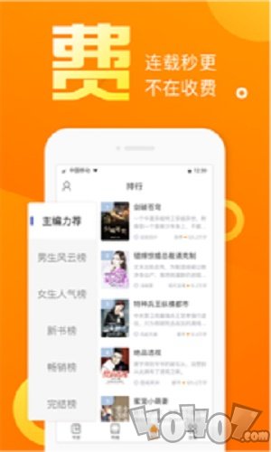 乐途免费小说