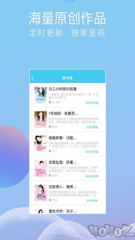 成影小说