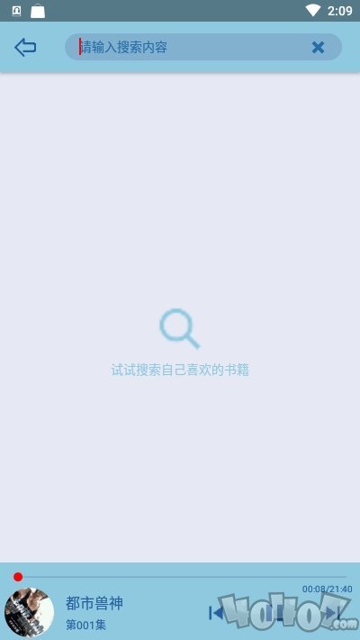 书虫听书
