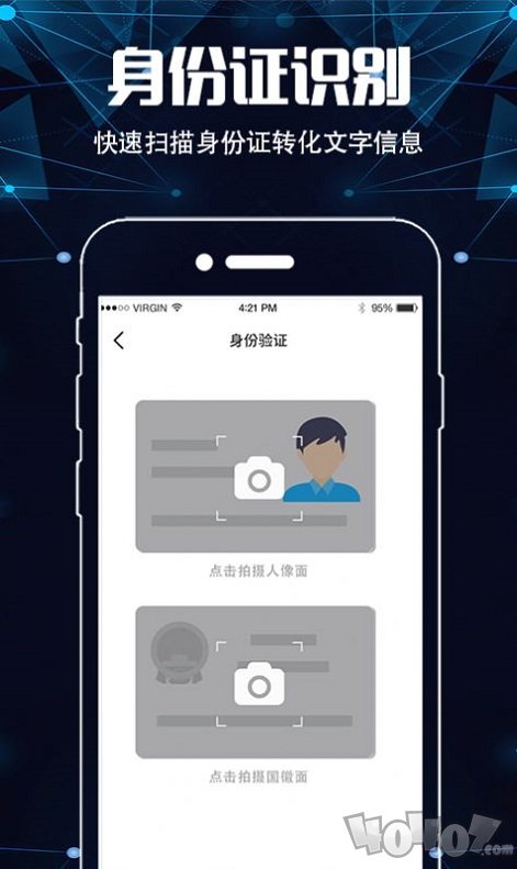 手机名片扫描仪