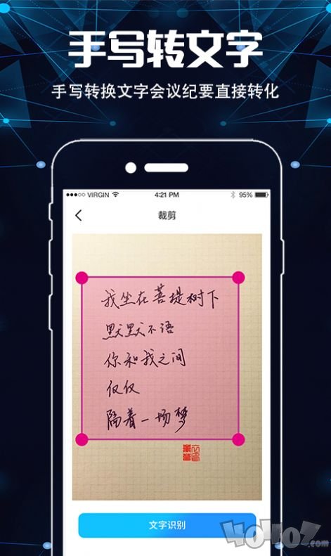 手机名片扫描仪