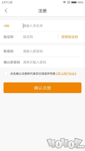 芽儿阅读