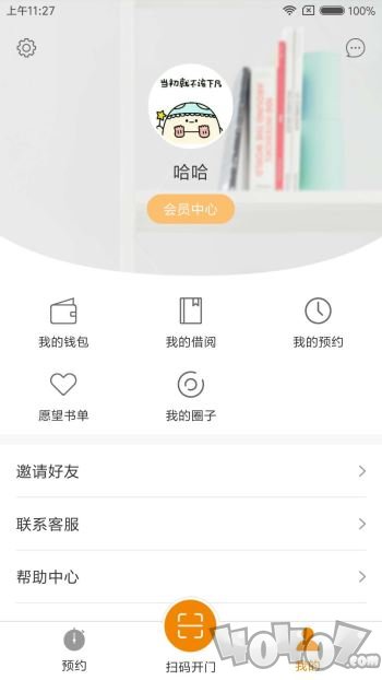 芽儿阅读