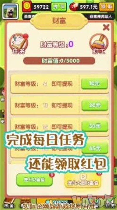 萌物世界游戏