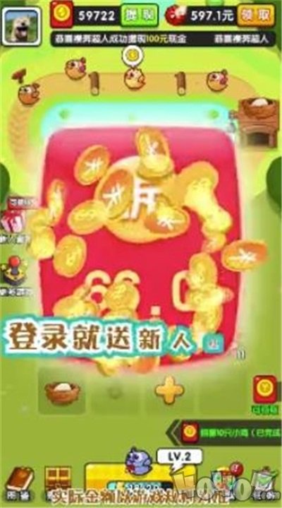萌物世界游戏