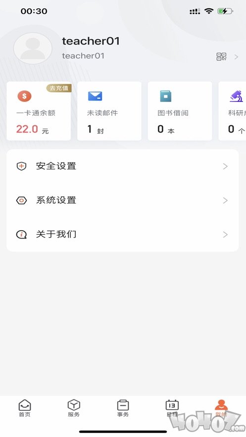 云上黄淮