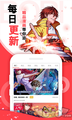 讷条漫画